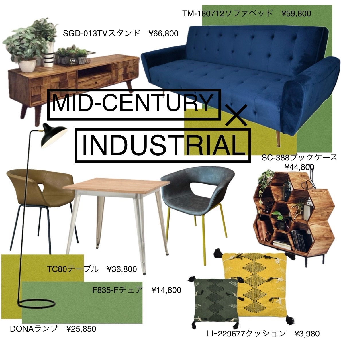 ソファ・ダイニングテーブルを使ったNOCEで揃えるおすすめ